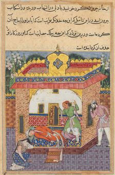Page from Tales of a Parrot (Tuti-nama): Thirty-second night: Latif, who has murdered..., c. 1560. Creator: Unknown