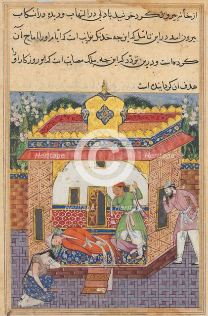 Page from Tales of a Parrot (Tuti-nama): Thirty-second night: Latif, who has murdered..., c. 1560. Creator: Unknown.