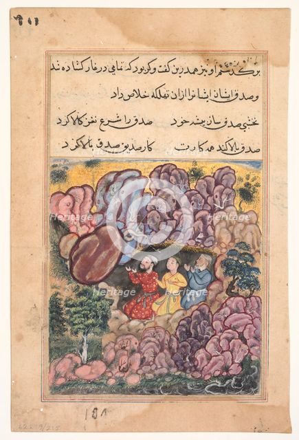 Page from Tales of a Parrot (Tuti-nama): Thirty-second night: The tale of the three men..., c. 1560. Creator: Unknown.