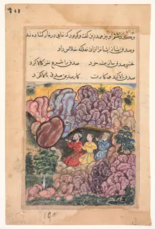 Page from Tales of a Parrot (Tuti-nama): Thirty-second night: The tale of the three men..., c. 1560. Creator: Unknown