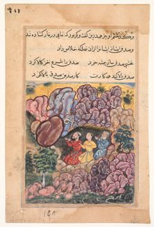 Page from Tales of a Parrot (Tuti-nama): Thirty-second night: The tale of the three men..., c. 1560. Creator: Unknown