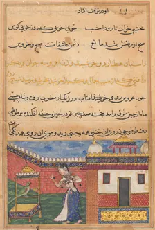 Page from Tales of a Parrot (Tuti-nama): Thirty-second night: The parrot addresses Khujasta..., c156 Creator: Unknown