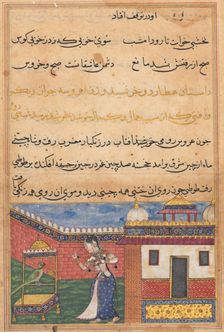 Page from Tales of a Parrot (Tuti-nama): Thirty-second night: The parrot addresses Khujasta..., c156 Creator: Unknown