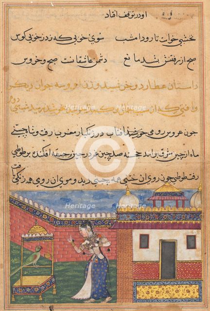 Page from Tales of a Parrot (Tuti-nama): Thirty-second night: The parrot addresses Khujasta..., c156 Creator: Unknown.