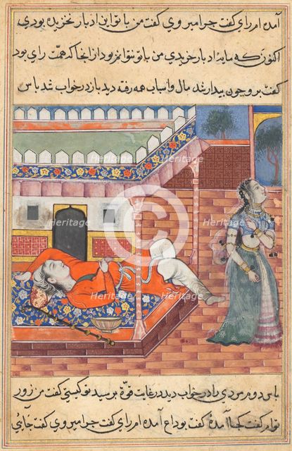 Page from Tales of a Parrot (Tuti-nama): Thirty-sixth night: The king dreams of a lady..., c. 1560. Creator: Unknown.