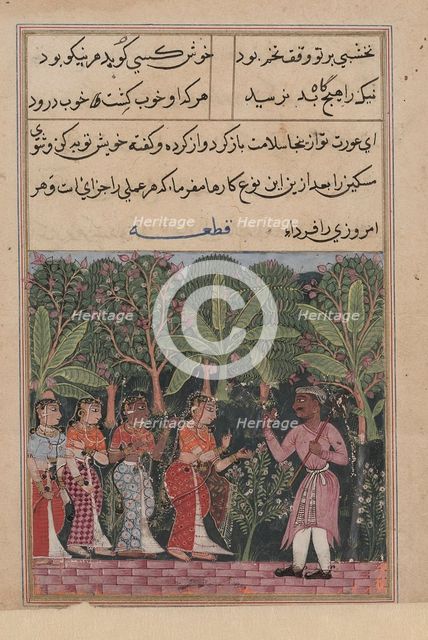 Page from Tales of a Parrot (Tuti-nama): Twelfth night: The merchant’s daughter..., c. 1560. Creator: Unknown.