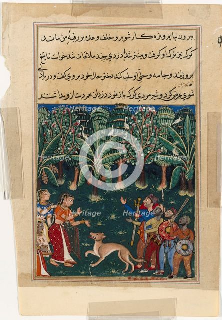 Page from Tales of a Parrot (Tuti-nama): Twelfth night: The merchant’s daughter..., c. 1560. Creator: Unknown.