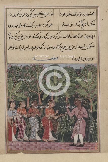 Page from Tales of a Parrot (Tuti-nama): Twelfth night: The merchant’s daughter..., c. 1560. Creator: Unknown.