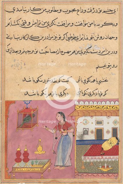 Page from Tales of a Parrot (Tuti-nama): Twentieth night: The parrot addresses..., c. 1560. Creator: Unknown.