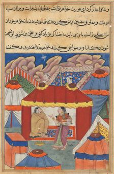 Page from Tales of a Parrot (Tuti-nama): Twenty-fourth night: Habbaza’s sister…, c. 1560. Creator: Unknown