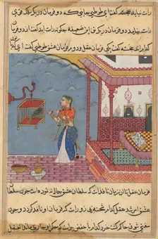 Page from Tales of a Parrot (Tuti-nama): Twenty-fourth night: The parrot..., c. 1560. Creator: Unknown