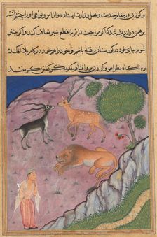 Page from Tales of a Parrot (Tuti-nama): Twenty-first night: The Brahman..., c. 1560. Creator: Unknown