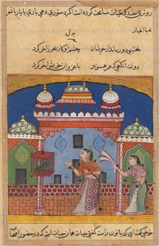 Page from Tales of a Parrot (Tuti-nama): Twenty-second night: The parrot addresses..., c. 1560. Creator: Unknown