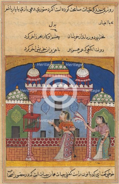 Page from Tales of a Parrot (Tuti-nama): Twenty-second night: The parrot addresses..., c. 1560. Creator: Unknown.