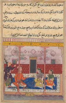 Page from Tales of a Parrot (Tuti-nama): Twenty-third night: The merchant…, c. 1560. Creator: Unknown