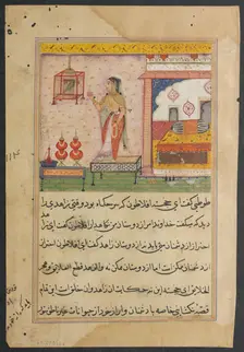 Page from Tales of a Parrot (Tuti-nama): Twenty-third night: The parrot addresses..., c. 1560. Creator: Unknown