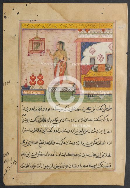 Page from Tales of a Parrot (Tuti-nama): Twenty-third night: The parrot addresses..., c. 1560. Creator: Unknown.