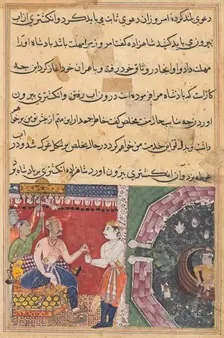 Page from Tales of a Parrot (Tuti-nama): Eighteenth night: The prince..., c. 1560. Creator: Unknown
