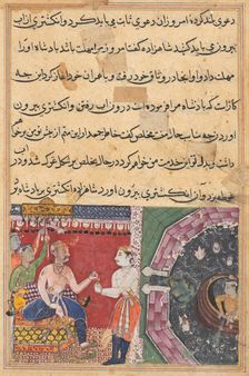 Page from Tales of a Parrot (Tuti-nama): Eighteenth night: The prince..., c. 1560. Creator: Unknown
