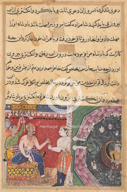 Page from Tales of a Parrot (Tuti-nama): Eighteenth night: The prince..., c. 1560. Creator: Unknown.