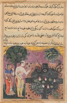Page from Tales of a Parrot (Tuti-nama): Eighteenth night: The prince…, c. 1560. Creator: Unknown