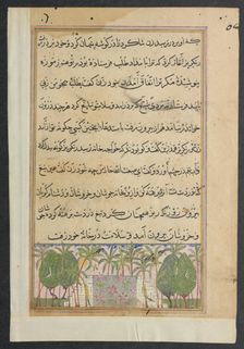 Page from Tales of a Parrot (Tuti-nama): Eighth night: Landscape with a lotus pool, c. 1560. Creator: Unknown