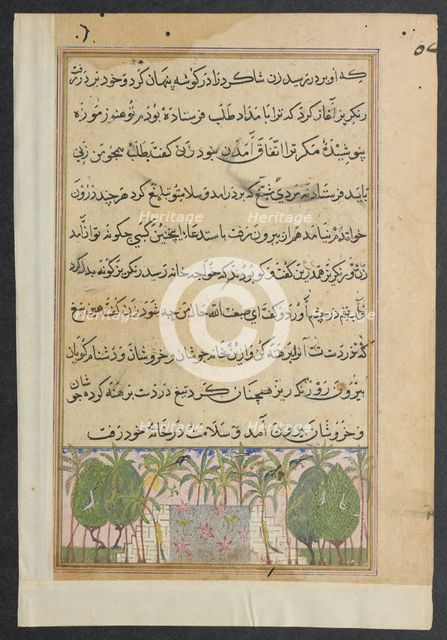 Page from Tales of a Parrot (Tuti-nama): Eighth night: Landscape with a lotus pool, c. 1560. Creator: Unknown.