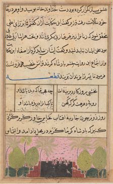 Page from Tales of a Parrot (Tuti-nama): Eighth night: Landscape with a lotus, c. 1560. Creator: Unknown