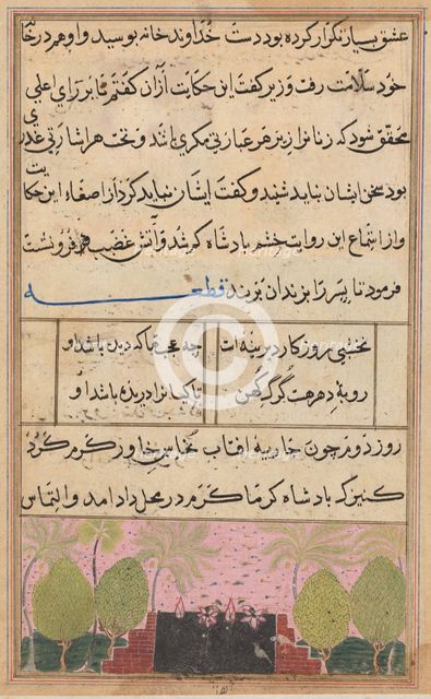 Page from Tales of a Parrot (Tuti-nama): Eighth night: Landscape with a lotus, c. 1560. Creator: Unknown.