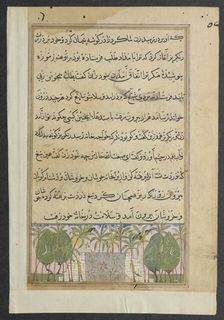 Page from Tales of a Parrot (Tuti-nama): Eighth night: Landscape with a lotus pool, c. 1560. Creator: Unknown