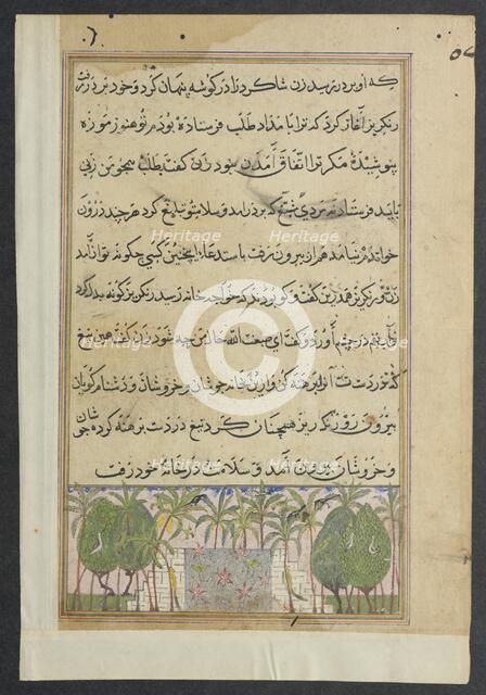 Page from Tales of a Parrot (Tuti-nama): Eighth night: Landscape with a lotus pool, c. 1560. Creator: Unknown.