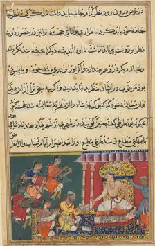 Page from Tales of a Parrot (Tuti-nama): Eighth night: The astrologer predicts a calamity..., 1558-1 Creator: Unknown