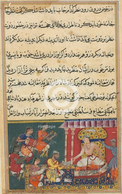 Page from Tales of a Parrot (Tuti-nama): Eighth night: The astrologer predicts a calamity..., 1558-1 Creator: Unknown.