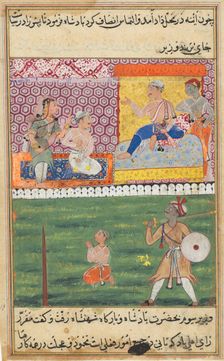 Page from Tales of a Parrot (Tuti-nama): Eighth night: The handmaiden again appeals..., c. 1560. Creator: Unknown
