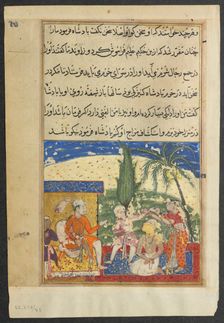 Page from Tales of a Parrot (Tuti-nama): Eighth night: The king’s handmaiden takes… 1558-1560. Creator: Unknown