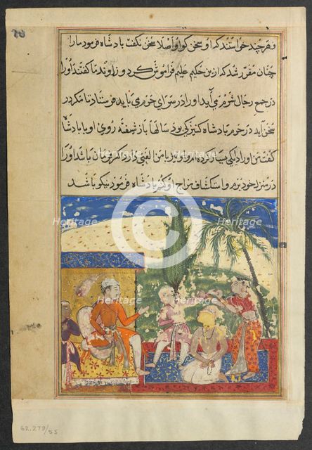 Page from Tales of a Parrot (Tuti-nama): Eighth night: The king’s handmaiden takes… 1558-1560. Creator: Unknown.