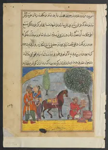 Page from Tales of a Parrot (Tuti-nama): Eighth night: The lover’s son makes an elephant…, c1560. Creator: Unknown