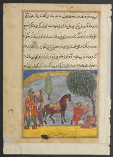 Page from Tales of a Parrot (Tuti-nama): Eighth night: The lover’s son makes an elephant…, c1560. Creator: Unknown