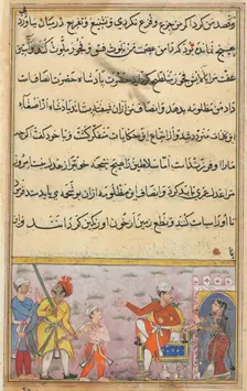 Page from Tales of a Parrot (Tuti-nama): Eighth night: The prince being taken away…, c. 1560. Creator: Unknown