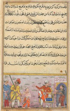 Page from Tales of a Parrot (Tuti-nama): Eighth night: The prince being taken away…, c. 1560. Creator: Unknown