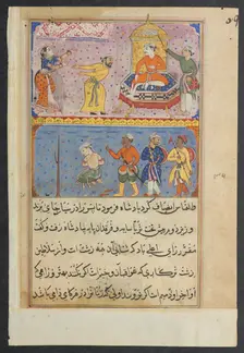 Page from Tales of a Parrot (Tuti-nama): Eighth night: The prince, once reprieved…, c. 1560. Creator: Unknown