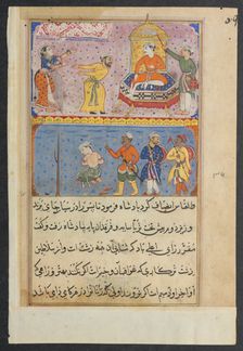 Page from Tales of a Parrot (Tuti-nama): Eighth night: The prince, once reprieved…, c. 1560. Creator: Unknown
