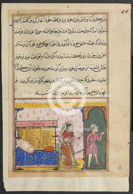 Page from Tales of a Parrot (Tuti-nama): Eighth night: The prince rejects the amorous…, 1558-1560. Creator: Unknown.