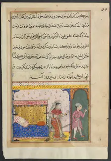 Page from Tales of a Parrot (Tuti-nama): Eighth night: The prince rejects the amorous…, 1558-1560. Creator: Unknown
