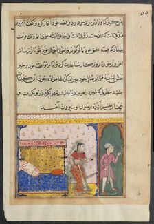 Page from Tales of a Parrot (Tuti-nama): Eighth night: The prince rejects the amorous…, 1558-1560. Creator: Unknown