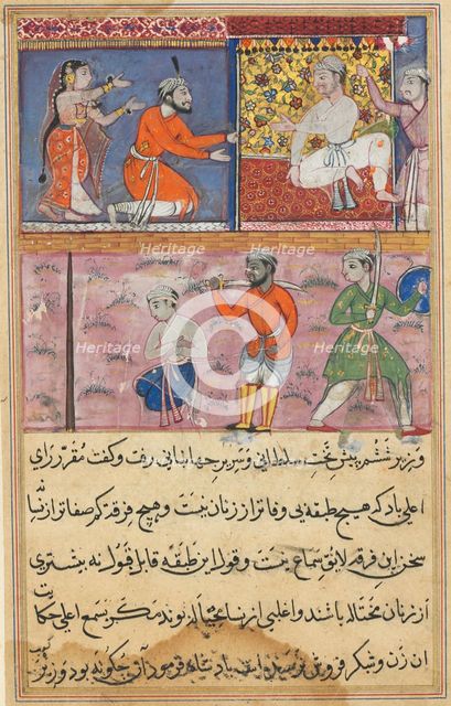 Page from Tales of a Parrot (Tuti-nama): Eighth night: The prince sent back to the place..., c. 1560 Creator: Unknown.