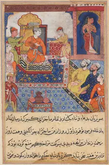 Page from Tales of a Parrot (Tuti-nama): Eighth night: The young prince recounts..., 1558-1560. Creator: Unknown