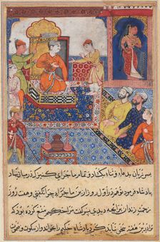 Page from Tales of a Parrot (Tuti-nama): Eighth night: The young prince recounts..., 1558-1560. Creator: Unknown