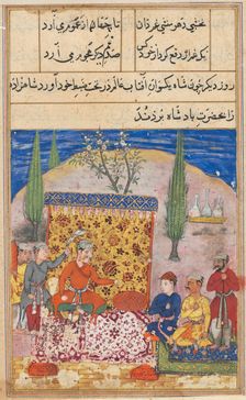 Page from Tales of a Parrot (Tuti-nama): Eighth night: The young prince is presented..., 1558-1560. Creator: Unknown
