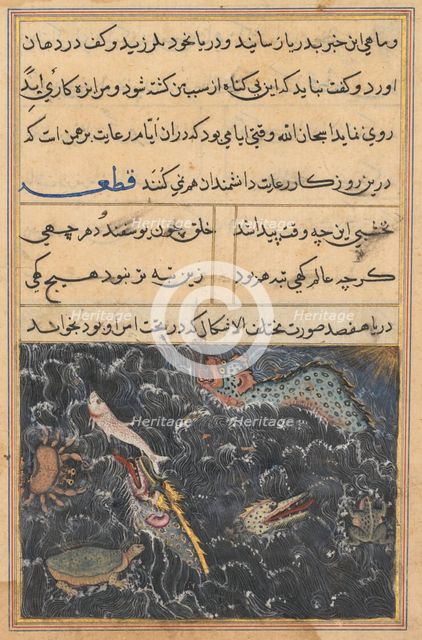 Page from Tales of a Parrot (Tuti-nama): Eleventh night: The creatures of the sea…, c. 1560. Creator: Unknown.